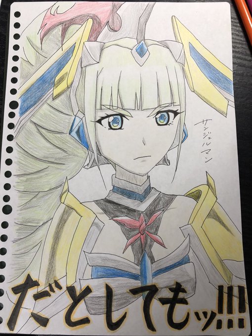 あのシのtwitterイラスト検索結果 古い順