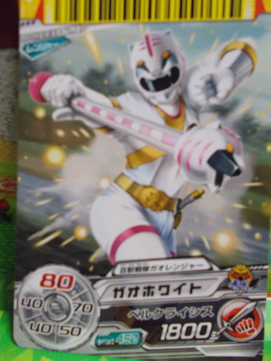 麗しの白虎！ガオホワイト！ #百獣戦隊ガオレンジャー #ガオホワイト