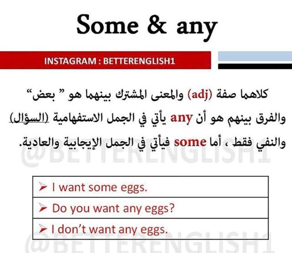 #اتقان_مهارات_اللغة_الانجليزية