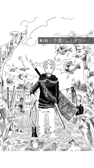 モディリアーニにお願い を含むマンガ一覧 ツイコミ 仮 モディリアーニにお願い を含むマンガ一覧 ツイコミ 仮