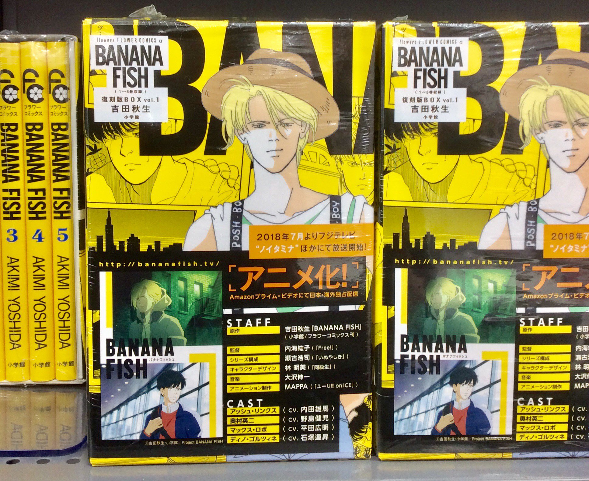 Marion Terribly Jealous Of The Banana Fish Reprints They Re Having In Japan They Were Announced On The Pv Day So It S Clear They Re Taking Advantage Of The Anime Hype Marion Terribly Jealous Of The Banana Fish Reprints They Re Having In Japan They Were Announced On The Pv Day So It S Clear They Re Taking Advantage Of The Anime Hype