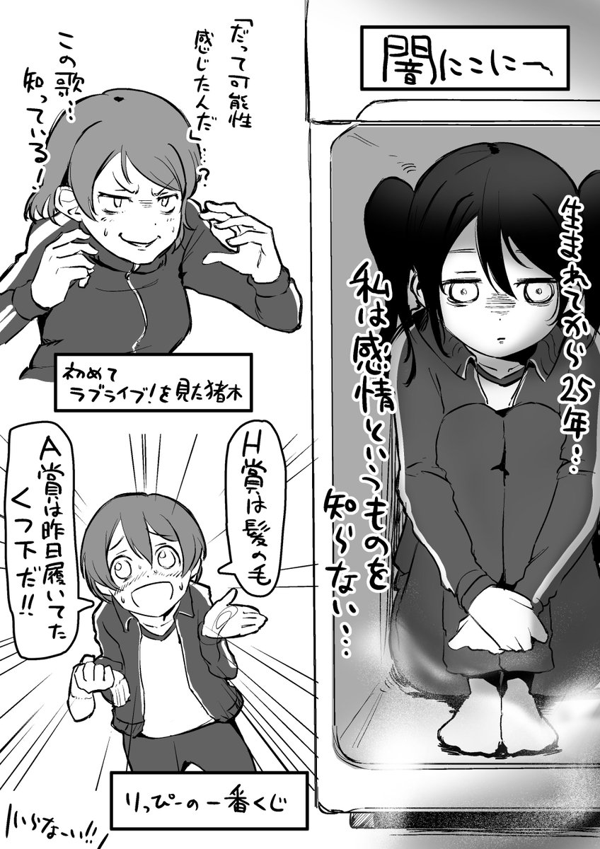 にこりんぱな復活ありがとうございます!!
初めて声優のラジオというものを聞いた自分にとっては毎回3人のやりとりが衝撃の連続でした。
その中でもだいぶ偏った思い出のシーンです。 