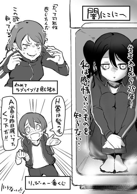 にこりんぱな復活ありがとうございます!!
初めて声優のラジオというものを聞いた自分にとっては毎回3人のやりとりが衝撃の連続でした。
その中でもだいぶ偏った思い出のシーンです。 