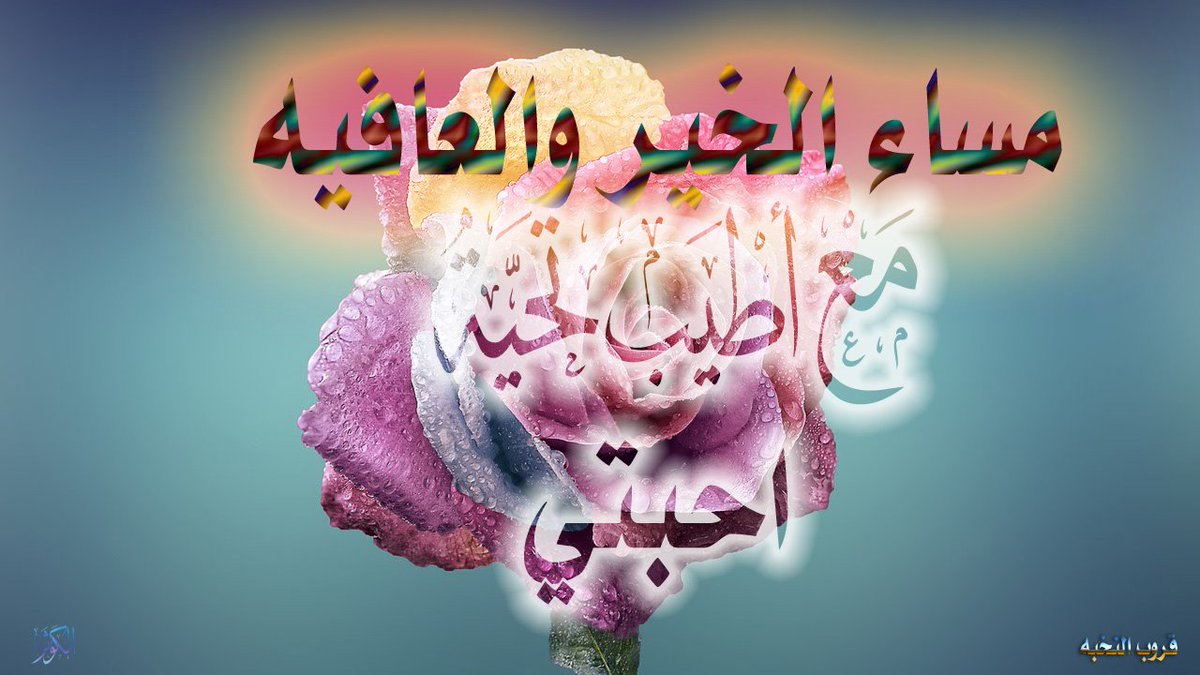 #قروب_النخبه🎗️🥇🎗️💎👉