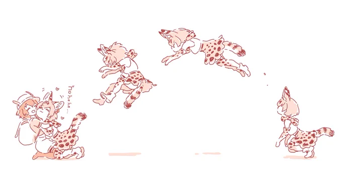 ジャンプ力ぅ… 