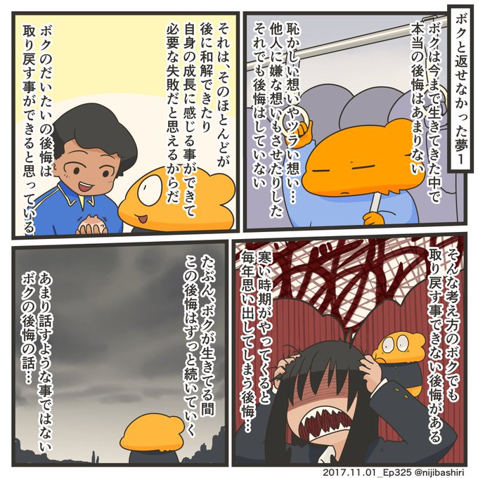 ピクシブのtwitterイラスト検索結果 古い順