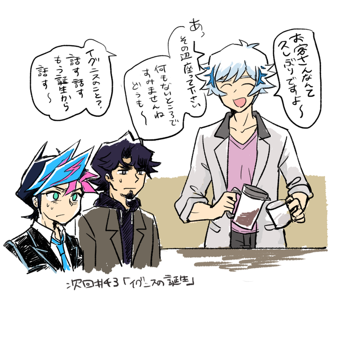 鴻上了見のtwitterイラスト検索結果 古い順 鴻上了見のtwitterイラスト検索結果 古い順