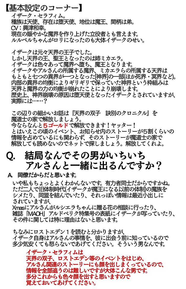 イザーク セラフィムはいいぞ Twitter イザーク セラフィムはいいぞ Twitter