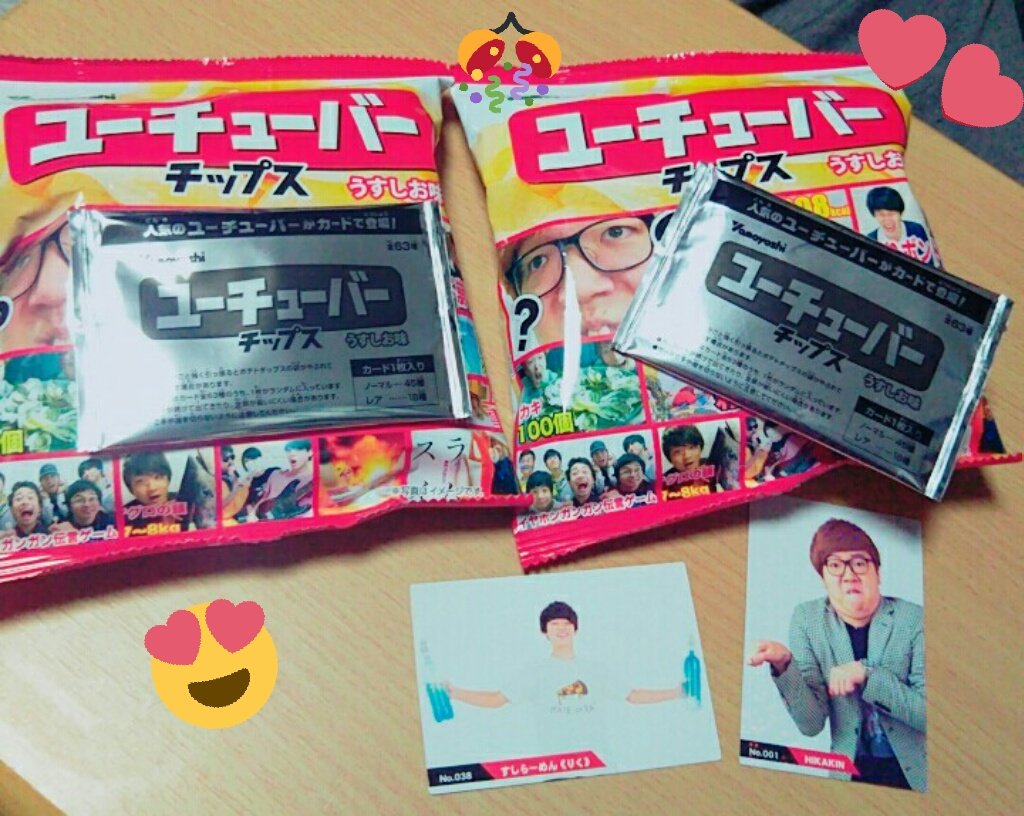 ホッぺ🐟 セクガル ウオタミ tweet media