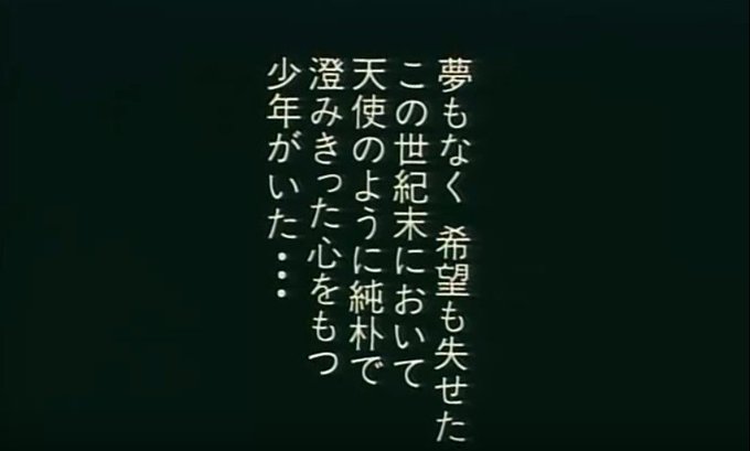 エンジェル伝説のtwitterイラスト検索結果