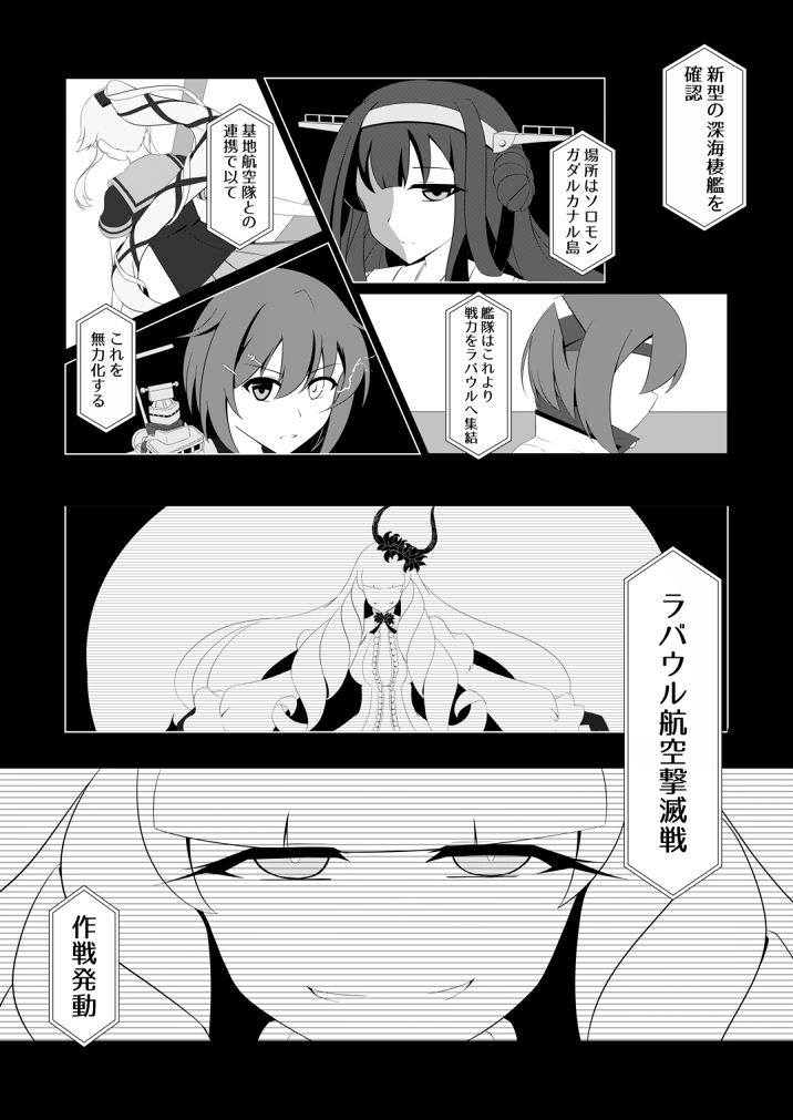 #私の作品もっと沢山の人に広がれ祭り
深海棲艦とか如月ちゃんとかよく描いてます。
たまにほのぼのマンガとか、シリアスの皮かぶったほのぼのマンガとか、麦酒とか
