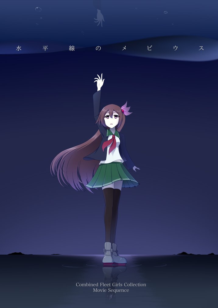 #私の作品もっと沢山の人に広がれ祭り
深海棲艦とか如月ちゃんとかよく描いてます。
たまにほのぼのマンガとか、シリアスの皮かぶったほのぼのマンガとか、麦酒とか