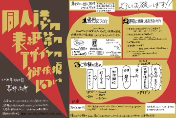 画像 / Picture