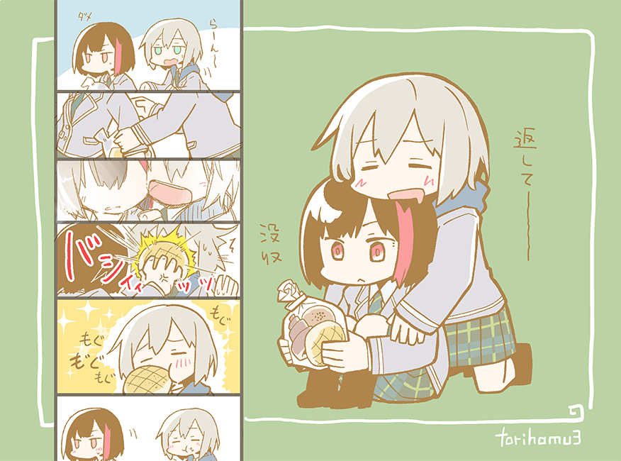 モカ蘭 