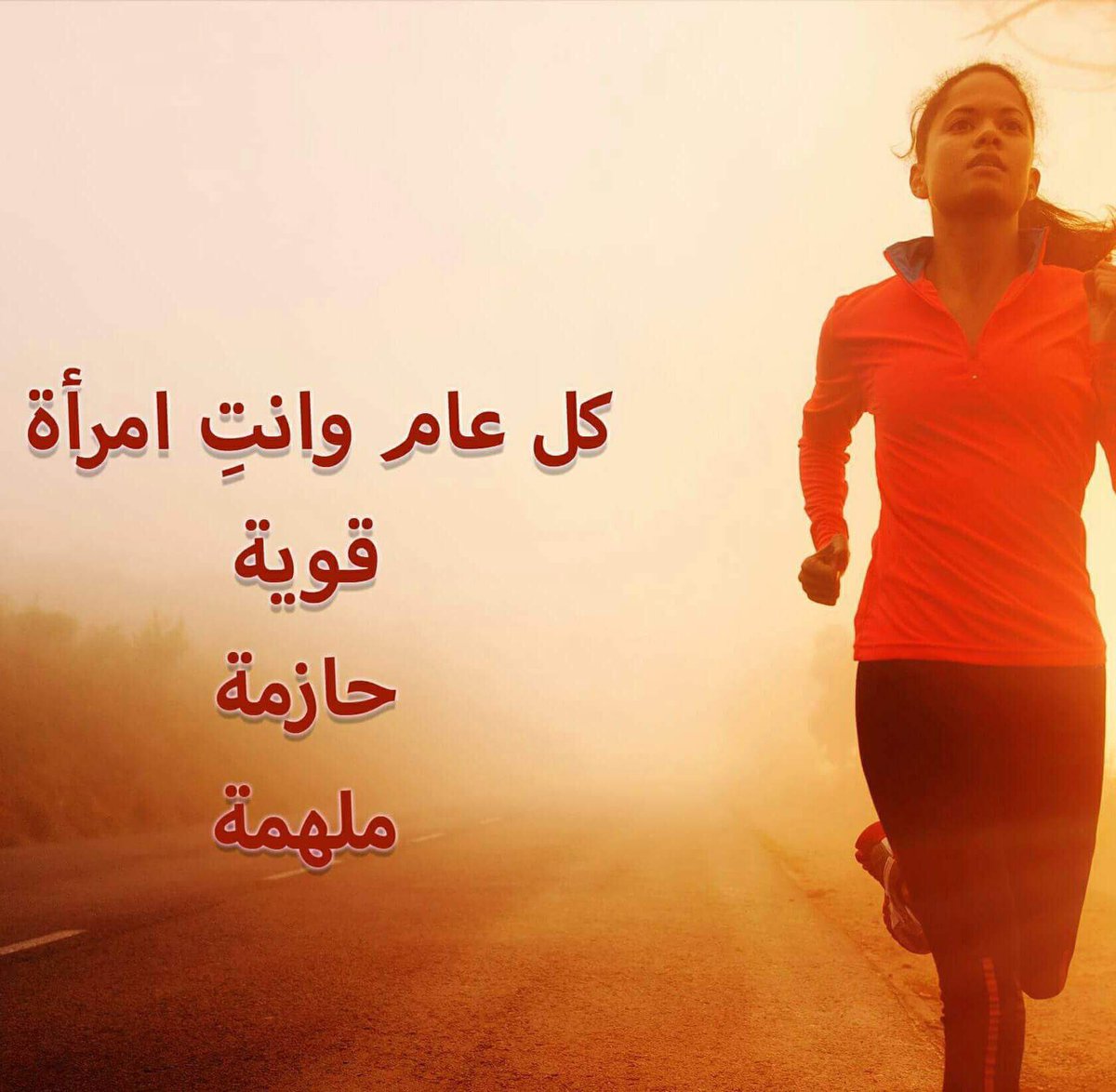 كل عام وانتن بالف خير يا نساء العالم ... كل عام والعراقيات بالف الف خير