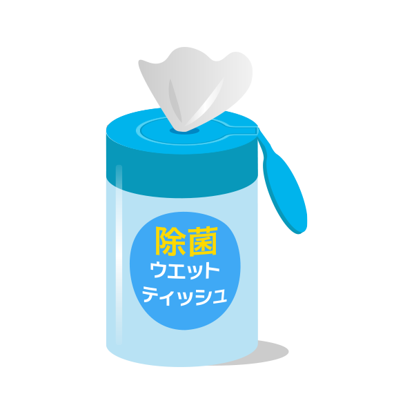 ウェットティッシュのtwitterイラスト検索結果 古い順 ウェットティッシュのtwitterイラスト検索結果 古い順