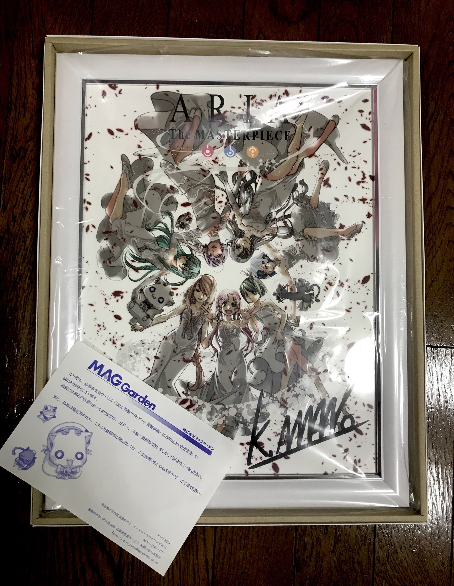 ARIA 特製プリモアート 複製原画 | angeloawards.com