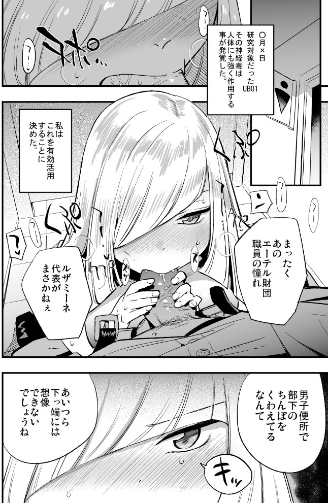 【告知】3/11サンクリ新刊、ルザミーネさんのえっちな本できました。成年向け。C-08b 白ネギ屋 サンプルはピクシブに多めです😉よろしくお願いします🤗🤗🤗
pixiv https://t.co/2CsOJcWAFJ
とら https://t.co/juzq6keOms
メロン https://t.co/osrdYgCubk