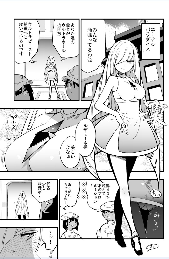 【告知】3/11サンクリ新刊、ルザミーネさんのえっちな本できました。成年向け。C-08b 白ネギ屋 サンプルはピクシブに多めです😉よろしくお願いします🤗🤗🤗
pixiv https://t.co/2CsOJcWAFJ
とら https://t.co/juzq6keOms
メロン https://t.co/osrdYgCubk