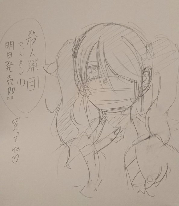 長田龍伯 カイロスの猟犬連載中さん の人気ツイート 4 Whotwi グラフィカルtwitter分析 長田龍伯 カイロスの猟犬連載中さん の人気ツイート 4 Whotwi グラフィカルtwitter分析