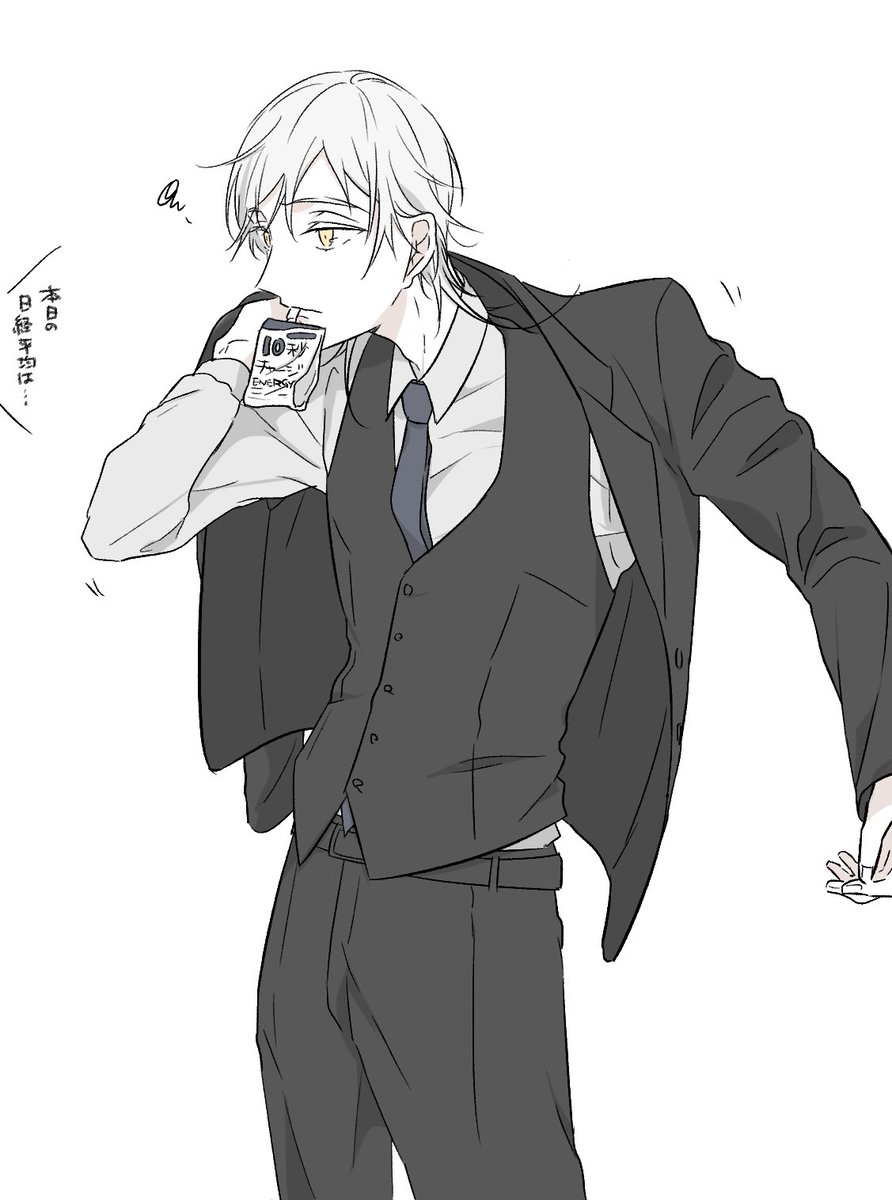 スーツ丸… 