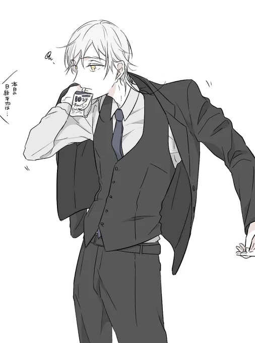 スーツ丸… 