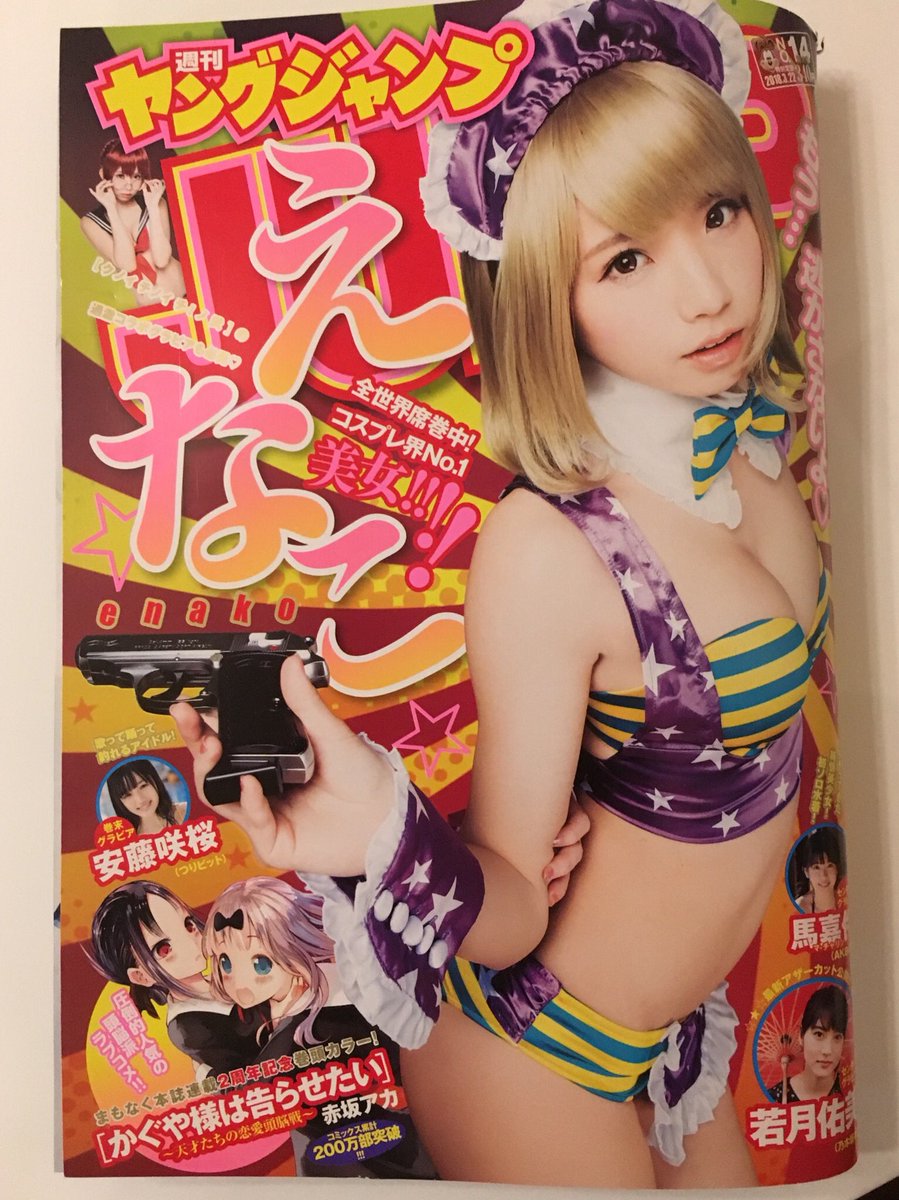 今週もYJにバスルームのペペン25話を載せていただいております。今までで1番エモいサブタイトルではないでしょうか…。。2巻ももうすぐ!よろしくお願いします! 