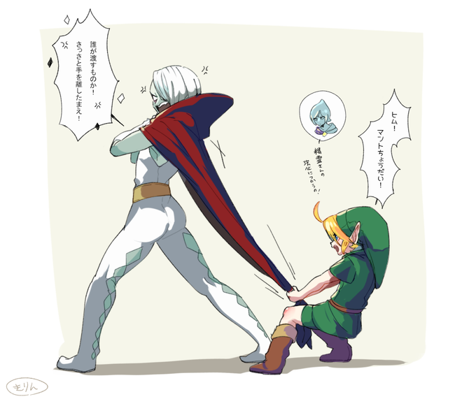 子供リンクのtwitterイラスト検索結果 古い順 子供リンクのtwitterイラスト検索結果 古い順