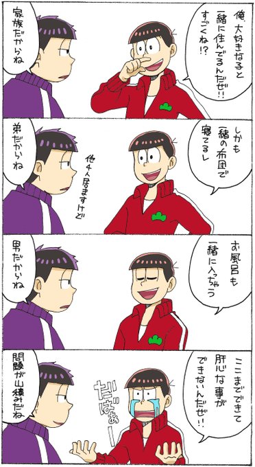 しくう Shiku Kaiki さんのマンガ一覧 古い順 ツイコミ 仮