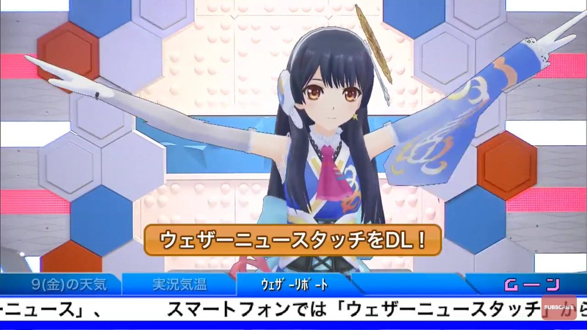 スマブラガチ勢