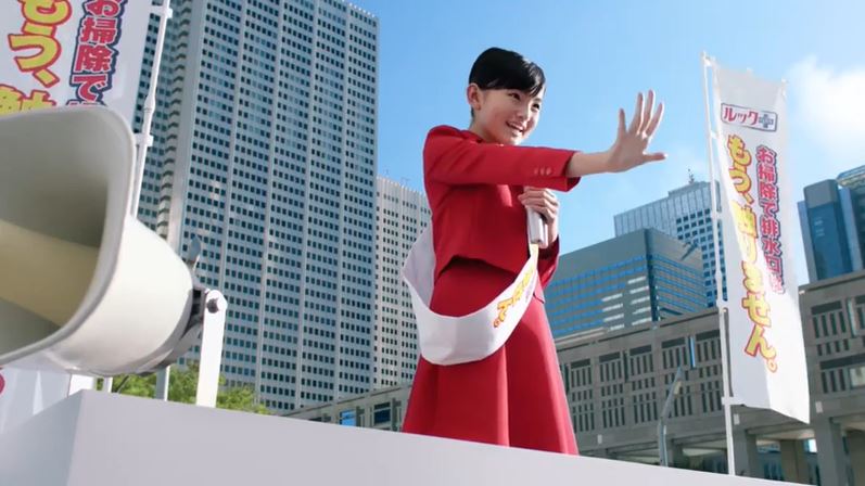 さくら砂時計 V Tvittere 梨央ちゃん おうち帰ってきてテレビつけたら 東海テレビさんで梨央ちゃんの ルックプラス 清潔リセット 掃除の改革スピーチ 篇 15秒流れてました 木曜劇場 隣の家族は青く見える８話の時間帯ですね ドラマ終わったら編集しま