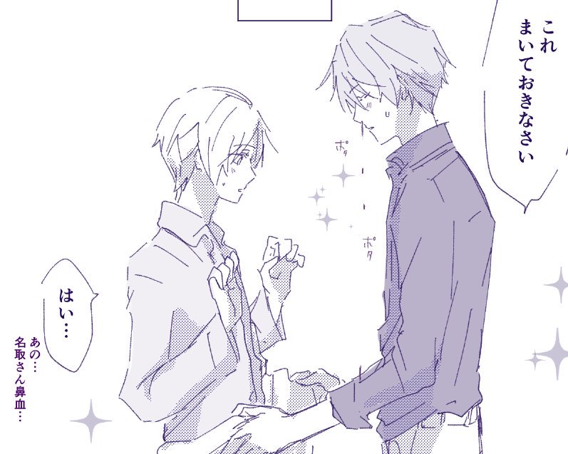 た の ち い (小学生に戻った気分) 
