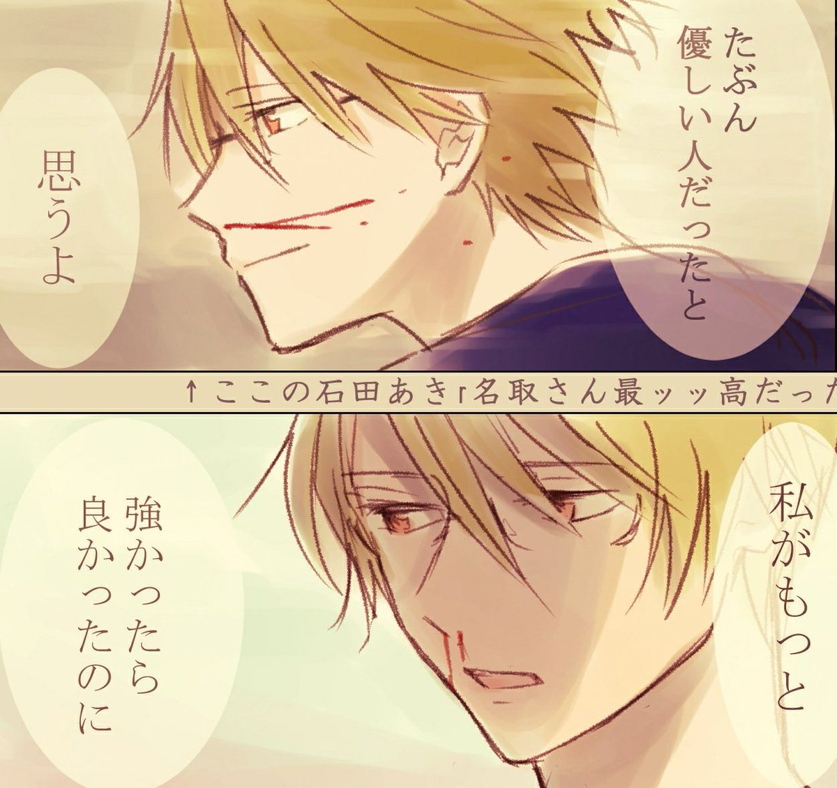た の ち い (小学生に戻った気分) 