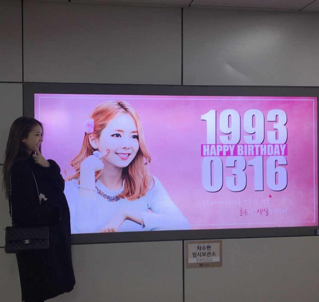 stellar_snaps's tweet photo. [HYOEUN INSTAGRAM(4P)] hyoni_0316: 오모나?!
드디어 인증샷을 위해!! 사진찍어준 율아 고맙다😚
2/28... 4/4P https://t.co/put3aomfnd #kpopsnaps https://t.co/s2drcQ53x8