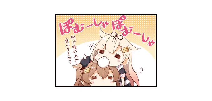 pixivにも投稿しました!

小籠包っぽいぽい | ユメのオワリ #pixiv https://t.co/War5izoLpT 