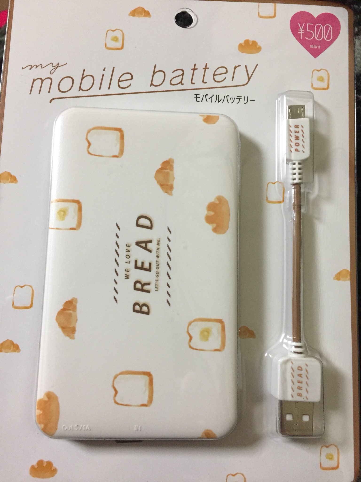 あき W ダイソー フリューのモバイルバッテリー可愛い クリームパンもある T Co Wc7ytytuq6 Twitter