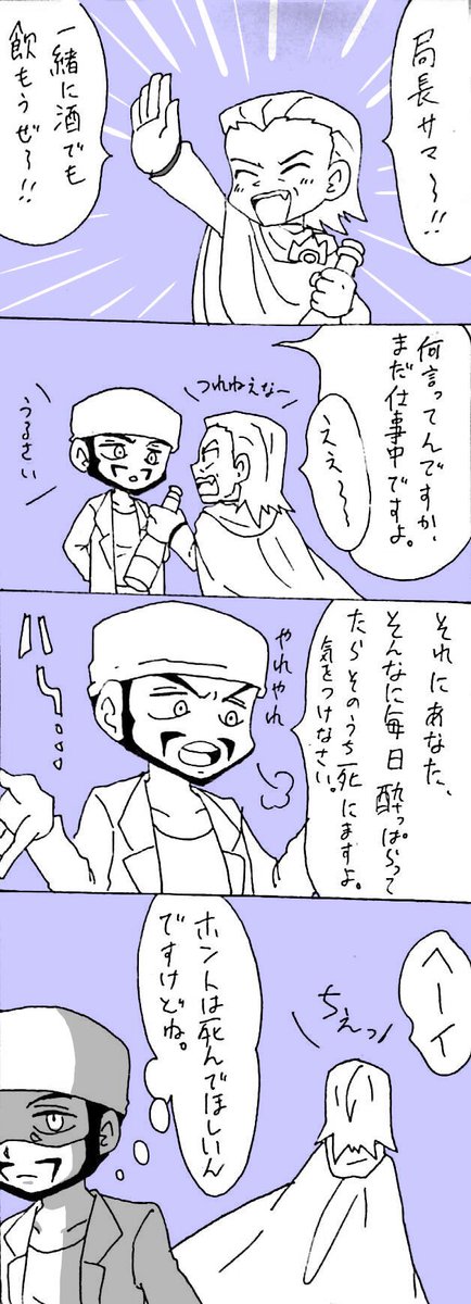 あさただ A Twitter 一昨日samの日だったけど何も描けなかったから過去絵を投げてなおこう ポケスペのアオギリマツブサ好き Samの日 あさただ A Twitter 一昨日samの日だったけど何も描けなかったから過去絵を投げてなおこう ポケスペのアオギリマツブサ好き Samの日