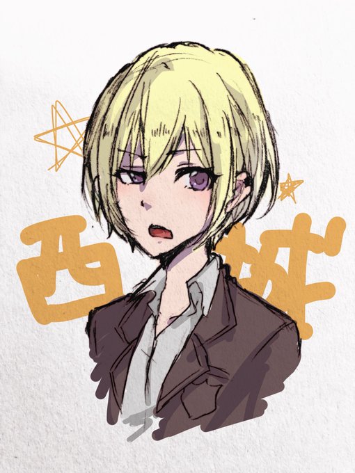 西城樹里のtwitterイラスト検索結果 古い順