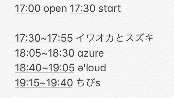 azure_msz's tweet photo. 【いよいよ明日】
春のFMCライブ！
今のFMCの全力見せます！
ぜひ松本アレックスへ！！
メンバーに声かけてくれればチケ代500円で見れます！
#拡散希望 https://t.co/IKTzfl42J5