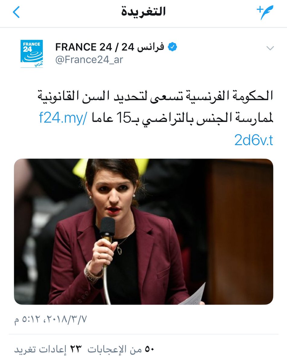 ns0sn's tweet photo. واشغلوا أمنا بزو��ج القاصرات
.
دي عالم صايعة || https://t.co/TanrKDw2M6