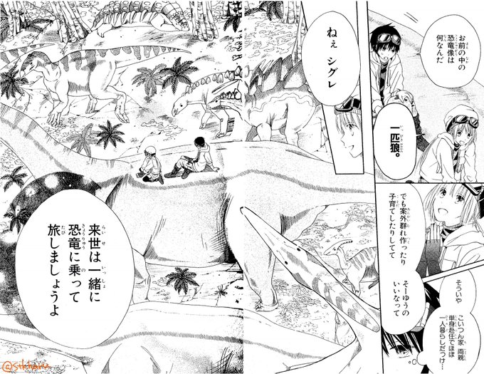 恐竜を科学装置で復元するマンガとか
電車が空飛ぶマンガとか
JCやら神主やらが木になるマンガを描いてます

#私の作品もっと沢山の人に広がれ祭り 