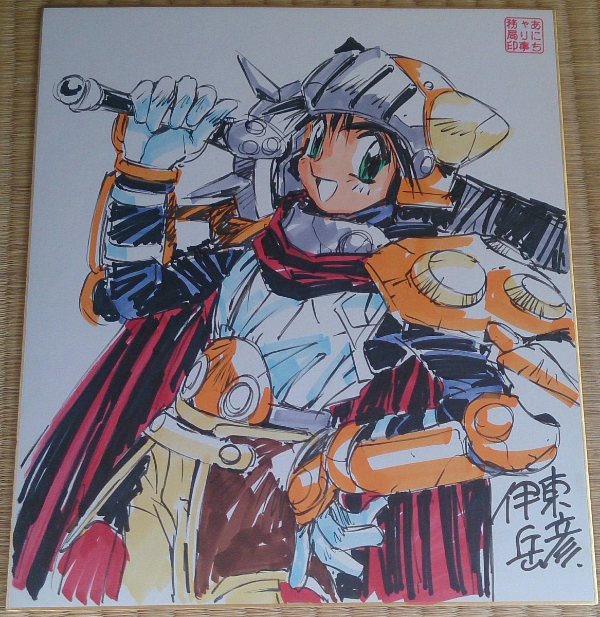 覇王大系リューナイト●伊東 岳彦イラストレーター直筆サイン入り入手非売品ポスター 覇王大系リューナイト○伊東 岳彦イラストレーター直筆サイン入り入手