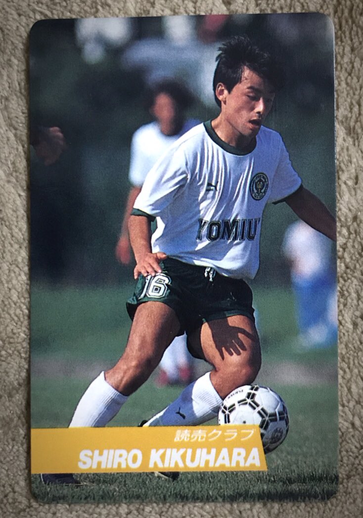 1980年代後期～90年代初期 PUMA 読売クラブ（ヴェルディ川崎