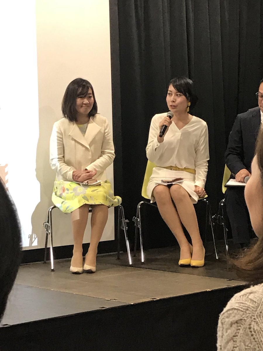 sakura20160128's tweet photo. #hwf2018 #ハッピーウーマンフェスタ 
#MYコンパスラボ のみんなと #岩橋ひかり さん の登壇を全力応援❤️
ひかりさん、かっこよかった！！ https://t.co/F7Sc0xgRWO