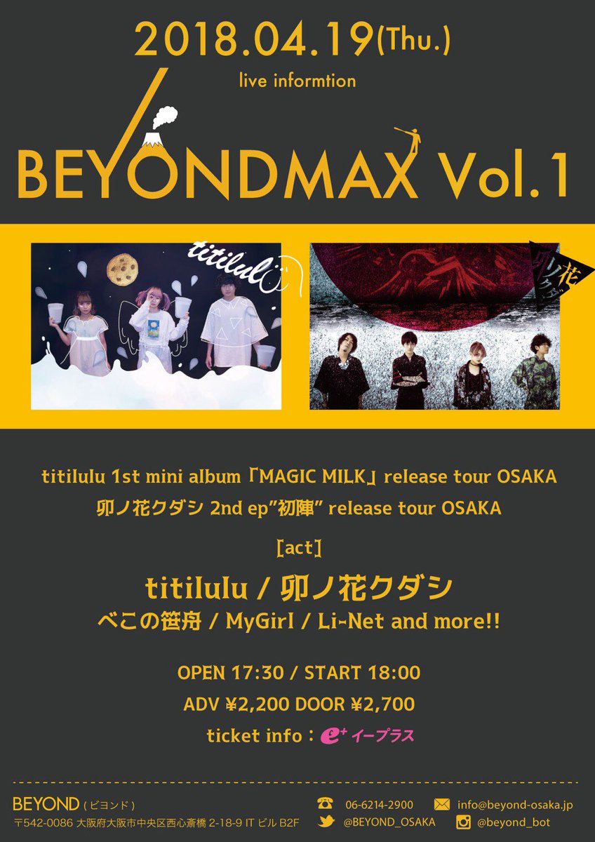 Li_Net_'s tweet photo. [   live 👶🏼  ]

04/19 @ アメ村BEYOND

titilulu ／ 卯ノ花クダシ ／ べこの笹舟 ／ My Girl／Li-Net ／ and more...

--ご予約はDM・HPから！✉ https://t.co/w7sbyd7OOW