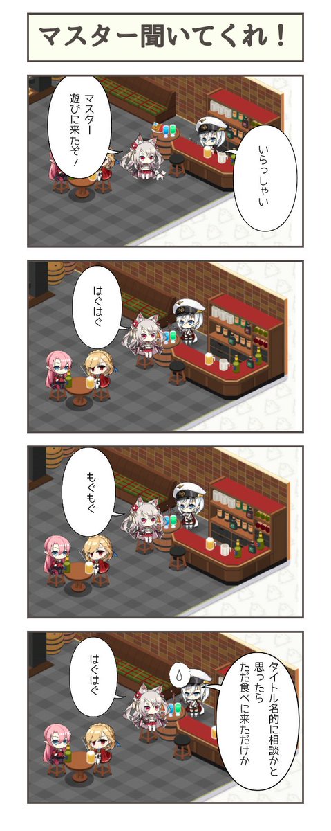 ohwV6's tweet photo. #アズールレーン勢と繋がりたい
#アズールレーン
４コマ作りました
フィジーがドロップしない(ToT) https://t.co/ijT5XPjmBJ