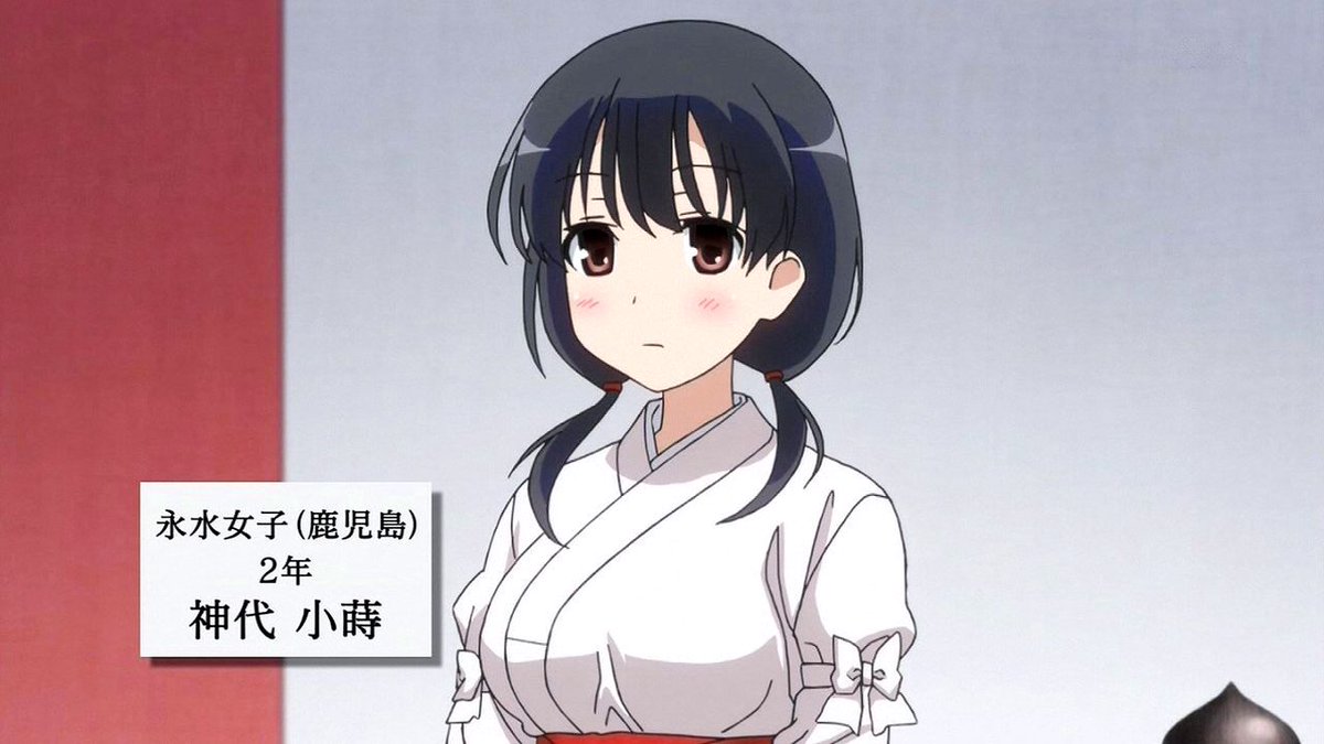 Ouga 3月8日は咲 Saki から神代小蒔の誕生日です おめでとうございます 咲 咲 Saki Saki 神代小蒔 神代小蒔生誕祭 神代小蒔生誕祭18 3月8日は神代小蒔の誕生日