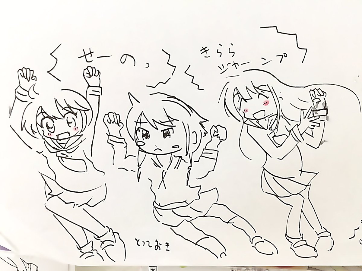 きららジャンプ

#ゆゆ式版深夜の真剣お絵描き60分一本勝負 