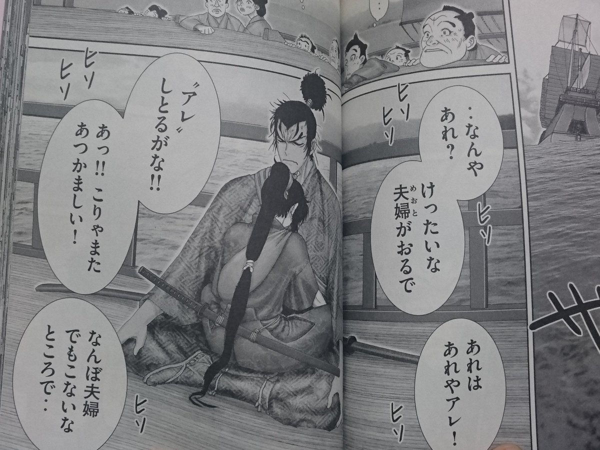 Twitter 上的 コユキ 話は変わりますが 現在バジリスクの続編 桜花忍法帖が放映中な訳ですが 勿論本編も大好きですが短編集 山風短 剣鬼喇嘛仏もヒロインのくのいちがあまりに可愛くて大好きな訳で T Co 2s4crt9ywv Twitter