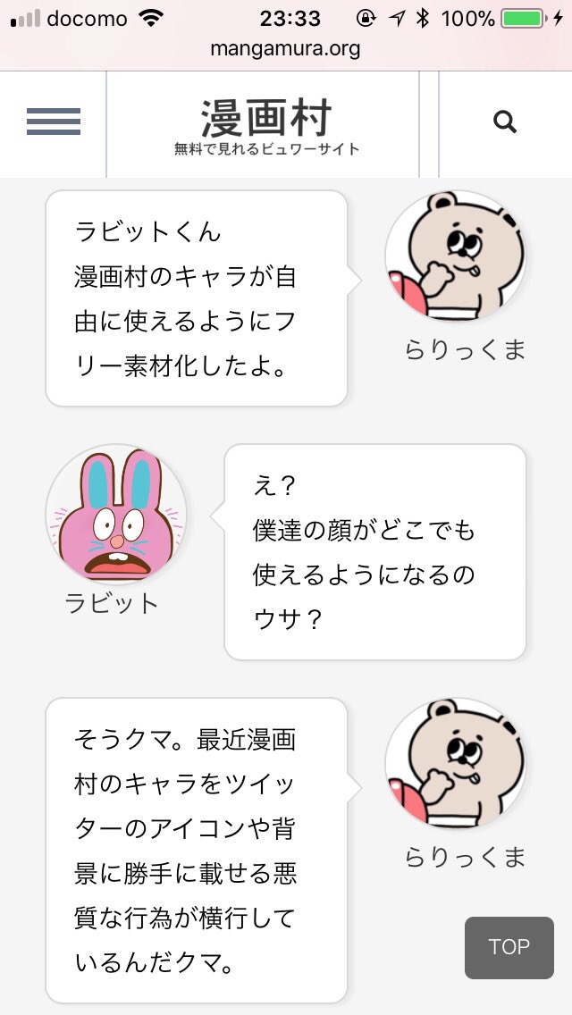 O Xrhsths ひじりのよる Sto Twitter キャラを勝手に使用する悪質な行為が増えてきたんでフリー素材化したよ って言い始めたけど ポケモン図鑑のコラ作った割とすぐ後のタイミングで言うもんだから少し笑った O Xrhsths ひじりのよる Sto Twitter キャラを勝手に使用する悪質な行為が増えてきたんでフリー素材化したよ って言い始めたけど ポケモン図鑑のコラ作った割とすぐ後のタイミングで言うもんだから少し笑った